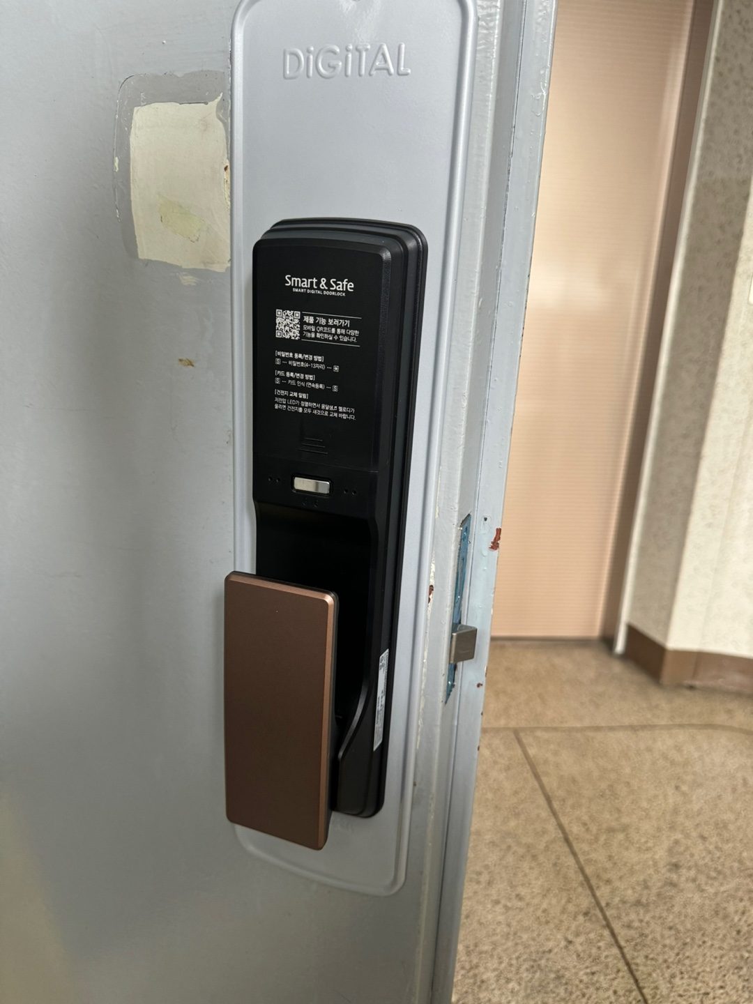 명학동 디지털 도어락 교체 사진